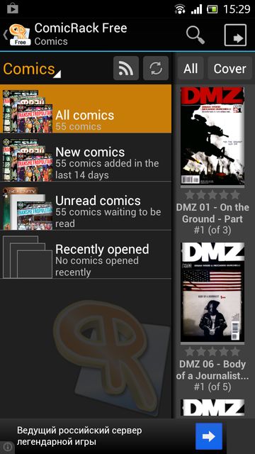 Скачать на андроид приложение для чтения комиксов