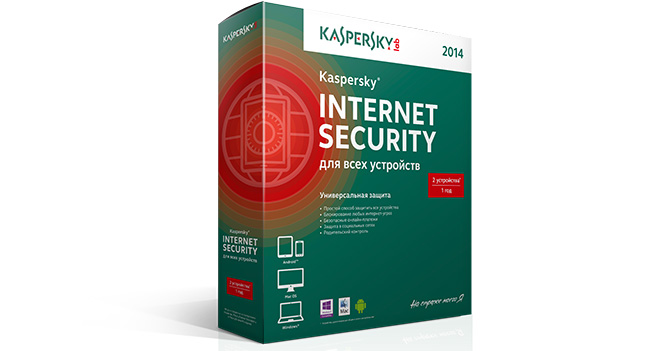   Kaspersky Internet Security -  7