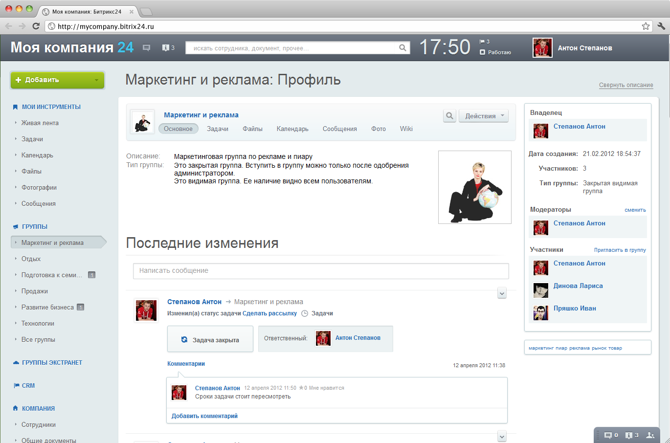 E-mail маркетинг на 1С-Битрикс Как сделать рассылку средствами 1С-Битрикс 94 E-mail маркетинг на 1С-Битрикс Как сделать рассылку средствами 1С-Битрикс 66