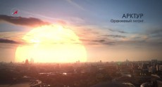 Если бы Земля вращалась вокруг других звезд