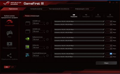 ASUS_MAXIMUS_VIII_FORMULA_GameFirst