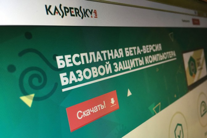 Kaspersky Free (1)