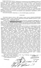 Обыски в IT-секторе переместились из офисов компаний в квартиры руководителей