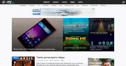 Знімок екрана 2016-02-01 о 03.16.23