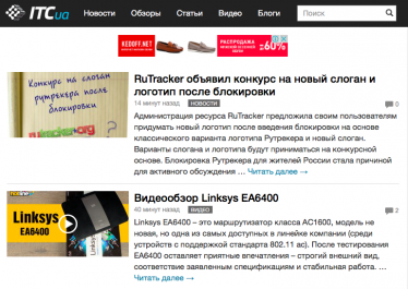 Знімок екрана 2016-02-03 о 15.40.21