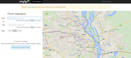 Киевлянин запустил сервис поиска попутчиков easy2go для экономных поездок по городу