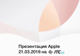 AppleITC1