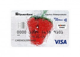 PrivatBank Visa payWave