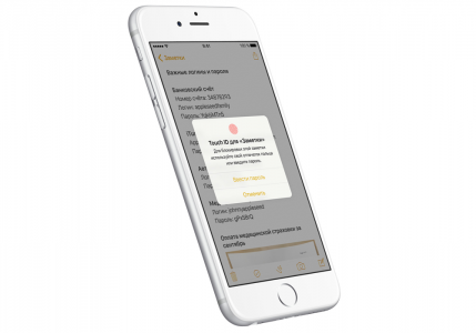 Знімок екрана 2016-03-21 о 20.36.32