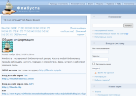 Правообладатели потребовали от руководства Telegram удалить бота «Флибусты» для скачивания книг