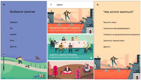 Google Calendar Goals