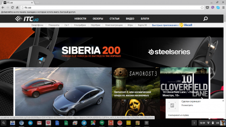 Screenshot 2016-04-03 at 10.59.41 PM