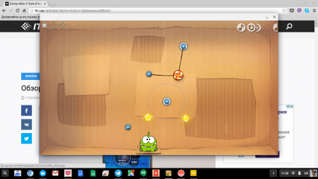 Screenshot 2016-04-03 at 11.30.08 PM