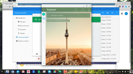 Screenshot 2016-04-04 at 4.16.08 PM