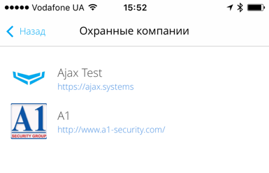 ajax_011_security