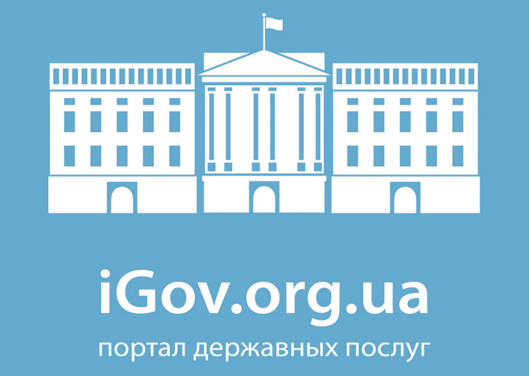 Портал электронных услуг iGov структурировали по темам, добавив инструкции с перечнем необходимых действий в различных жизненных ситуациях