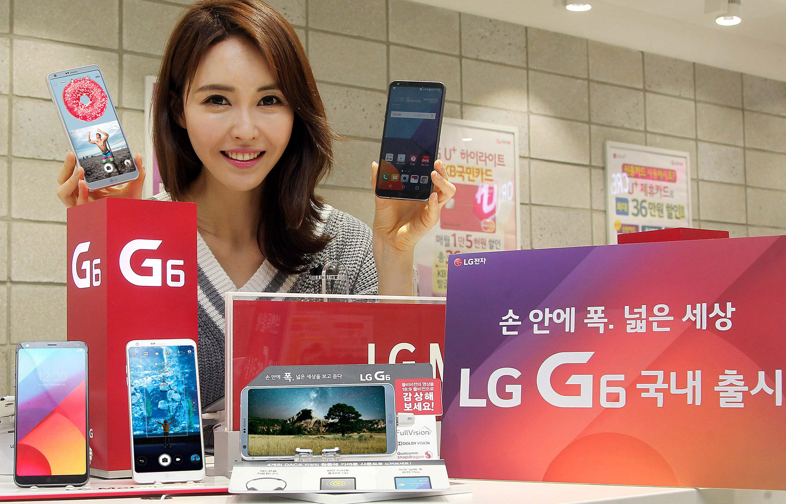 Следующий флагманский смартфон LG скорее всего получит такой же FullVision-экран, как у LG G6