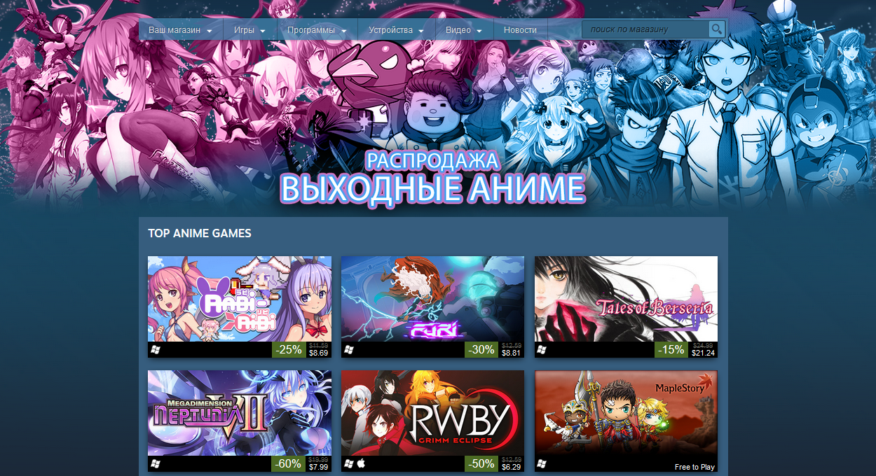 Steam-Anime-Sale-2017.png