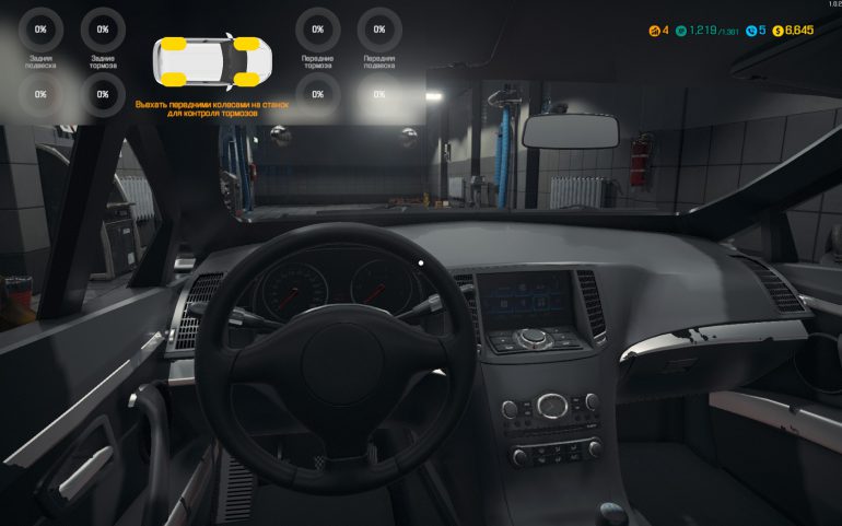 Car Mechanic Simulator 2018:  !