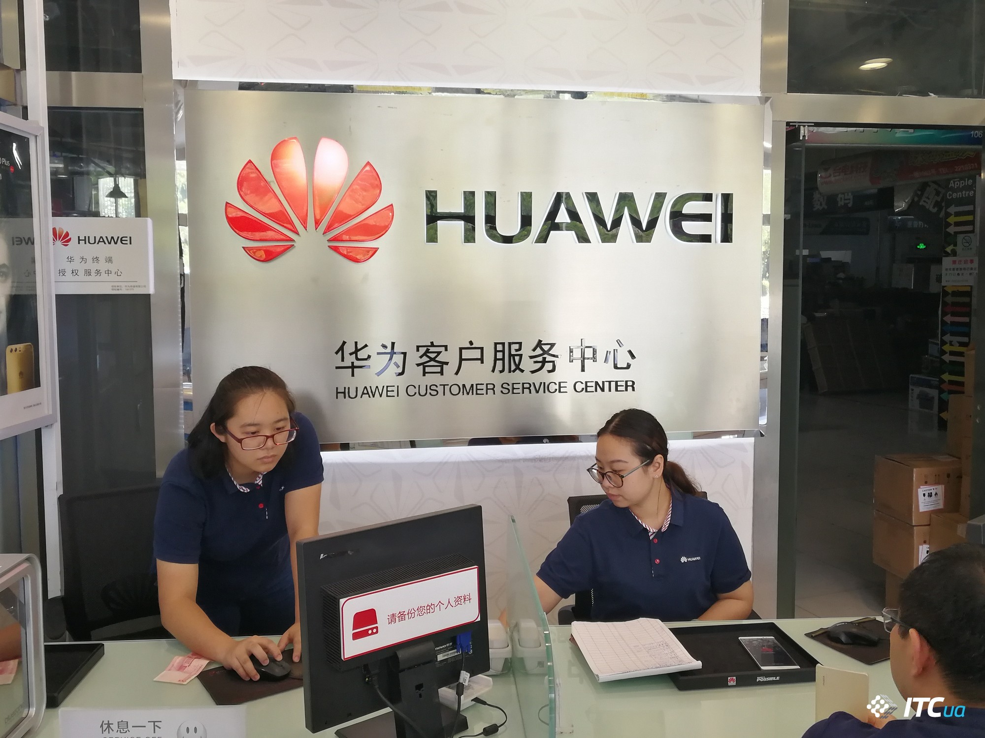   Huawei P10