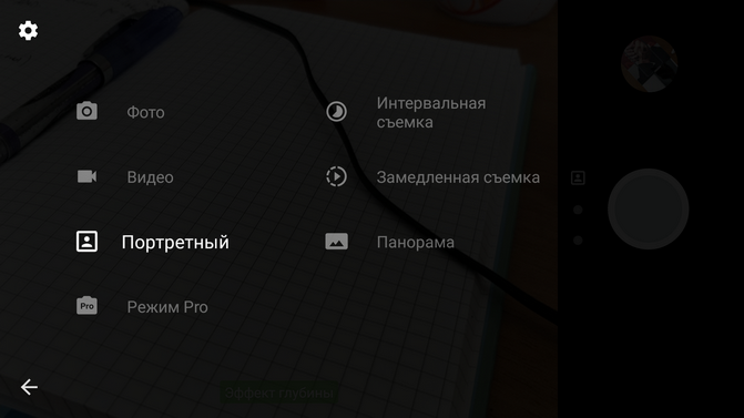  OnePlus 5