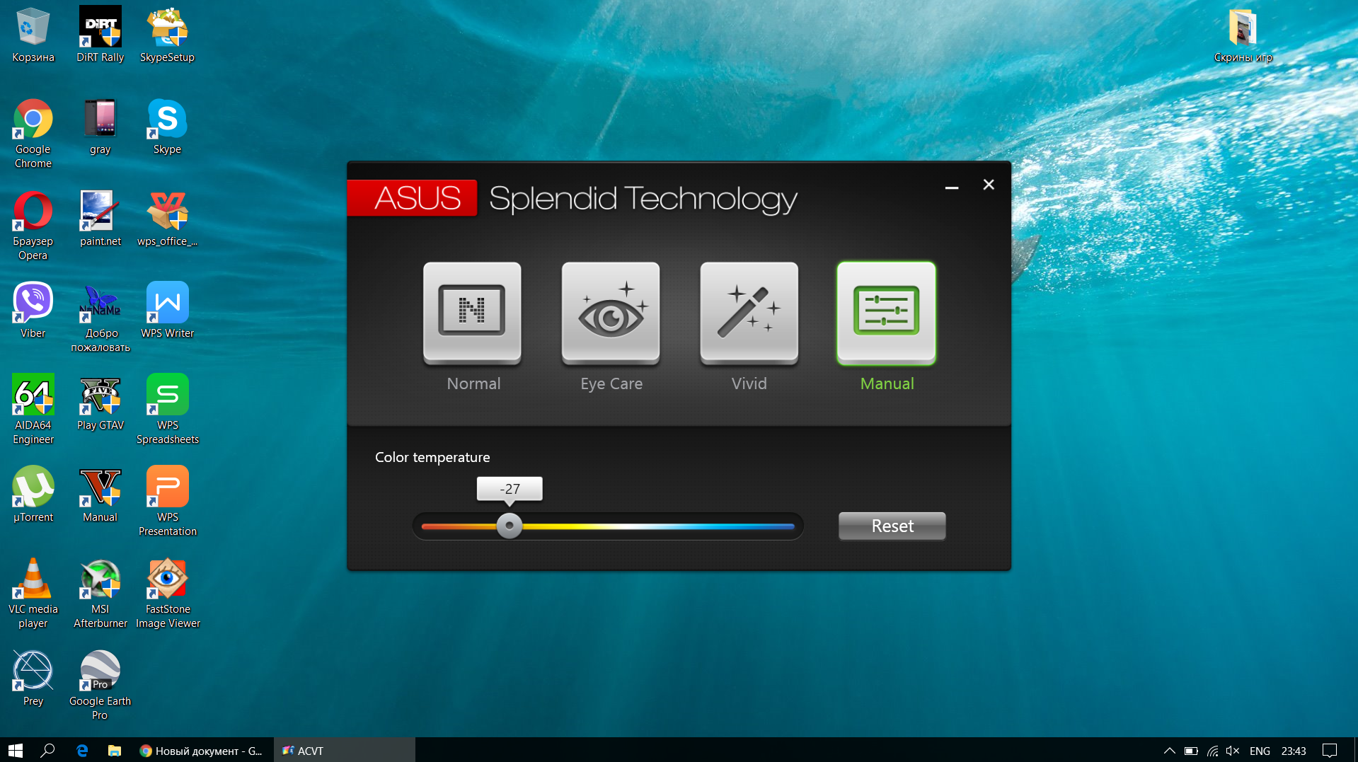   ASUS ZenBook UX430UQ