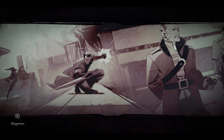 Dishonored: Death of the Outsider   