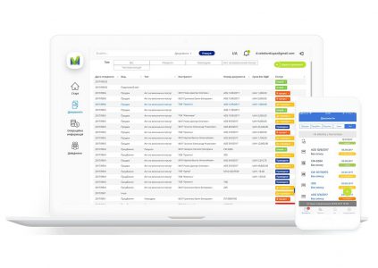 В Украине запустился стартап мобильной бухгалтерии mTax, который позволит украинским ФЛП вести бухгалтерию со смартфона и в онлайне В Украине запустился стартап мобильной бухгалтерии mTax, который позволит украинским ФЛП вести бухгалтерию со смартфона и в онлайне