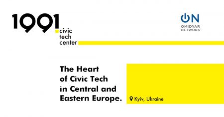 SocialBoost запускает в Киеве хаб 1991 Civic Tech Center, который займетеся развитием украинских стартапов в сфере открытых данных, гражданского участия и электронного управления SocialBoost запускает в Киеве хаб 1991 Civic Tech Center, который займетеся развитием украинских стартапов в сфере открытых данных, гражданского участия и электронного управления