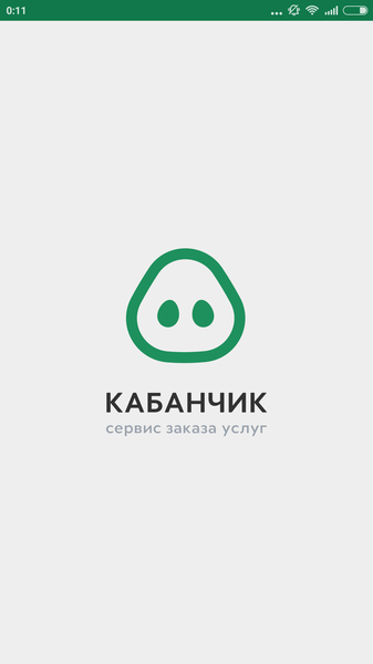 Мобильные приложения от онлайн-сервиса Kabanchik.ua: заказ услуг и поиск подработки за считанные минуты