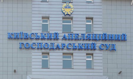 lifecell не оставляет попыток оспорить штраф АМКУ на 19,5 млн грн за обман с посекундной тарификацией lifecell не оставляет попыток оспорить штраф АМКУ на 19,5 млн грн за обман с посекундной тарификацией