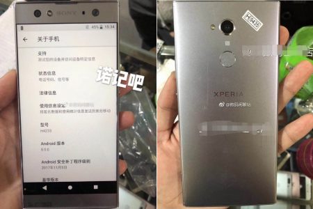 Первые «живые» фото смартфона Sony Xperia XA2 Ultra указывают на отсутствие значительных изменений в дизайне Первые «живые» фото смартфона Sony Xperia XA2 Ultra указывают на отсутствие значительных изменений в дизайне
