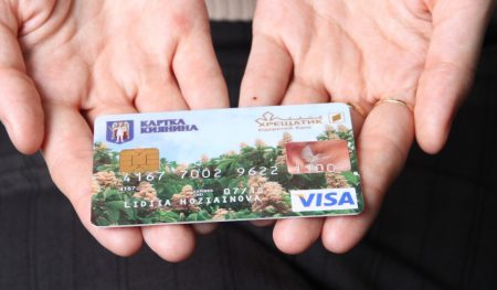 Владельцы «Карточки киевлянина» смогут оплачивать проезд в общественном транспорте и парковку по сниженными тарифам Владельцы «Карточки киевлянина» смогут оплачивать проезд в общественном транспорте и парковку по сниженными тарифам