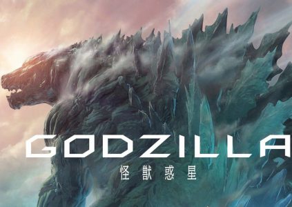 Godzilla: Planet of the Monsters / «Годзилла: Планета монстров» Godzilla: Planet of the Monsters / «Годзилла: Планета монстров»