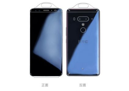 Новый HTC U12+ получит чипсет Snapdragon 845 и 8 Гб оперативной памяти Новый HTC U12+ получит чипсет Snapdragon 845 и 8 Гб оперативной памяти