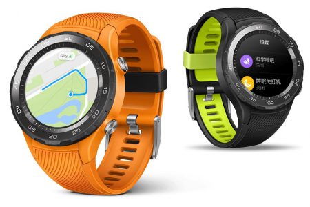 Умные часы Huawei Watch 2 (2018) представлены официально, теперь можно выбрать eSIM, nano-SIM или Bluetooth-версию Умные часы Huawei Watch 2 (2018) представлены официально, теперь можно выбрать eSIM, nano-SIM или Bluetooth-версию