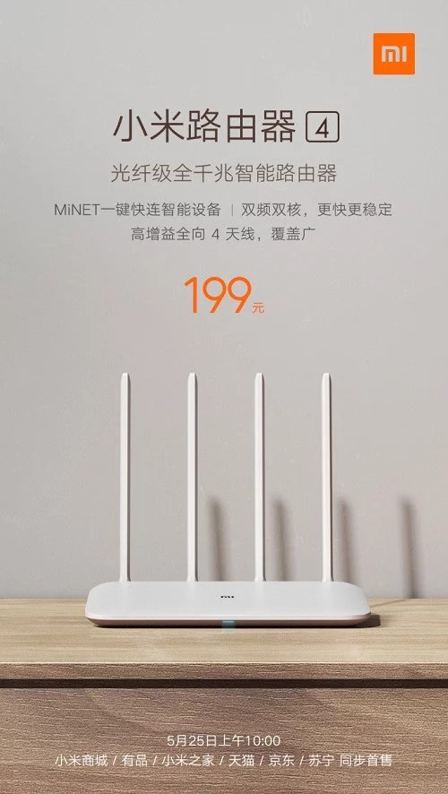 Новый роутер Xiaomi Mi Router 4 появится в продаже 25 мая по цене $31