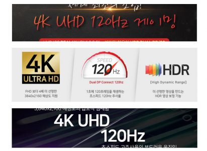 Wasabi Mango UHD430 – первый в мире коммерчески доступный 43-дюймовый игровой монитор с поддержкой 4K и 120 Гц Wasabi Mango UHD430 – первый в мире коммерчески доступный 43-дюймовый игровой монитор с поддержкой 4K и 120 Гц