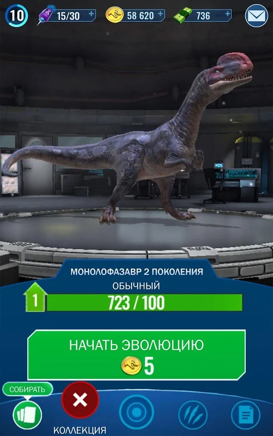  Jurassic World Alive         Android  iOS