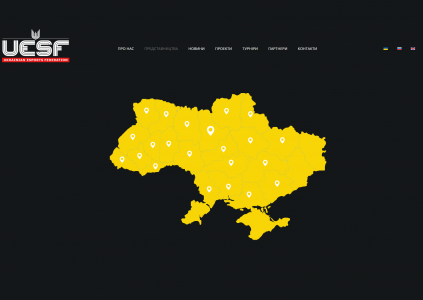 Федерация киберспорта Украины получила статус всеукраинской и готовит ряд турниров по всей стране Федерация киберспорта Украины получила статус всеукраинской и готовит ряд турниров по всей стране