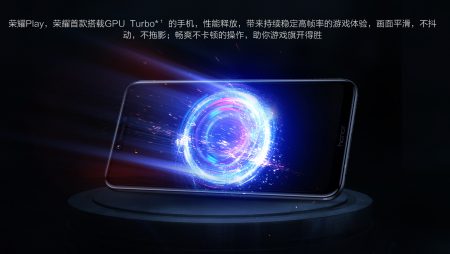 Технология GPU Turbo от Honor разгонит графический процессор смартфона на 60% Технология GPU Turbo от Honor разгонит графический процессор смартфона на 60%