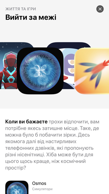 Apple     App Store
