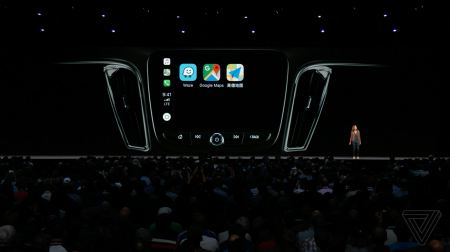 В Apple CarPlay можно будет запускать Google Maps, Waze и другие сторонние навигационные приложения В Apple CarPlay можно будет запускать Google Maps, Waze и другие сторонние навигационные приложения