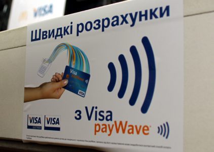 КГГА подписала соглашение о сотрудничестве с компанией Visa, которое позволит совместно внедрять инновационные городские проекты КГГА подписала соглашение о сотрудничестве с компанией Visa, которое позволит совместно внедрять инновационные городские проекты