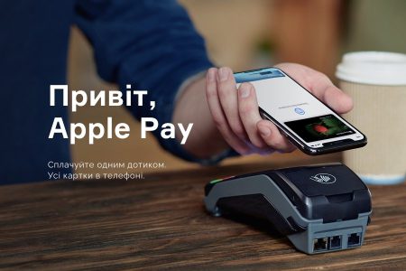 Объем бесконтактных платежей уже в этом году превысит $1 трлн, а к 2020 году будет пройдет рубеж $2 трлн. Половина всех мобильных платежей будет проходить через Apple Pay Объем бесконтактных платежей уже в этом году превысит $1 трлн, а к 2020 году будет пройдет рубеж $2 трлн. Половина всех мобильных платежей будет проходить через Apple Pay