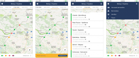 Easy Border UA – iOS-приложение для оценки загруженности пунктов пропуска Львовской области и не только Easy Border UA – iOS-приложение для оценки загруженности пунктов пропуска Львовской области и не только