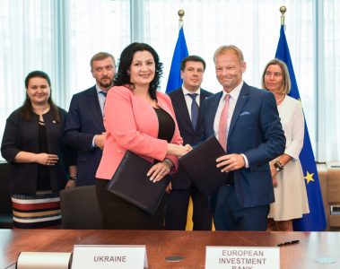 ЕС инвестирует 75 млн евро в повышение безопасности украинских дорог ЕС инвестирует 75 млн евро в повышение безопасности украинских дорог