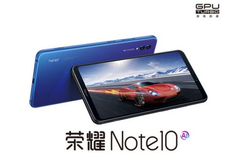 Смартфон Honor Note 10 представлен официально: 6,95-дюймовый AMOLED-дисплей, восьмиядерный Kirin 970, минимум 6/64 ГБ и батарея 5000 мАч за $400 Смартфон Honor Note 10 представлен официально: 6,95-дюймовый AMOLED-дисплей, восьмиядерный Kirin 970, минимум 6/64 ГБ и батарея 5000 мАч за $400