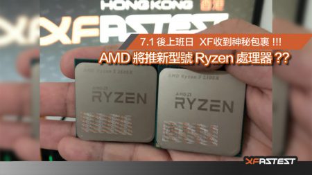 Бюджетные четырехъядерники AMD Ryzen 3 2300X и Ryzen 5 2500X проверили на разгон, младшего «раскочегарили» до 5663 МГц Бюджетные четырехъядерники AMD Ryzen 3 2300X и Ryzen 5 2500X проверили на разгон, младшего «раскочегарили» до 5663 МГц