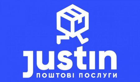 В Украине появится новый почтово-логистический оператор Justin, он уже начал набирать сотрудников В Украине появится новый почтово-логистический оператор Justin, он уже начал набирать сотрудников
